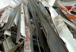 鋁合金打包剪切機(jī)