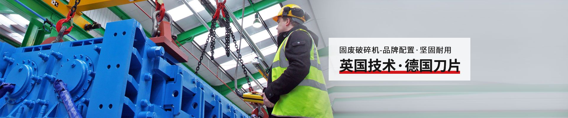 恩派特-英國技術(shù)，德國刀片