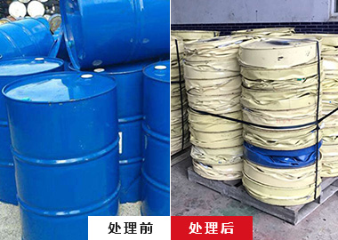 油桶壓扁機(jī)