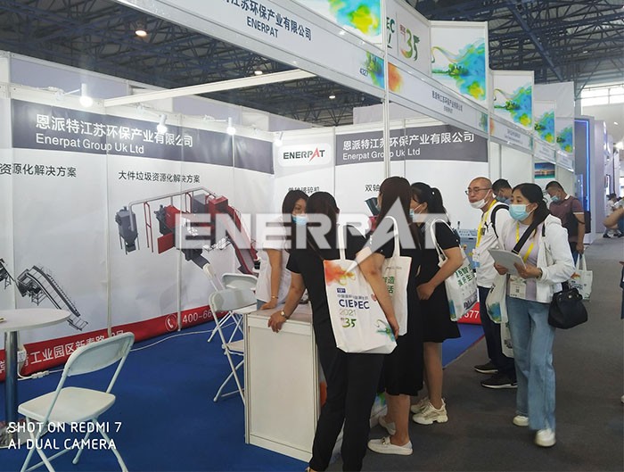 2021國際環(huán)保展